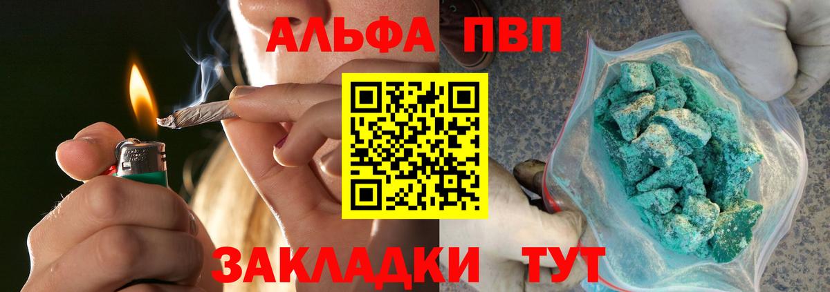 А ПВП мука Уварово