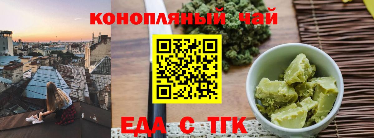 ГАШИШ  Уварово  Альфа ПВП СК   Мефедрон кристаллы  Конопля  Вход с VPN 