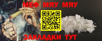 меф VHQ Пенза