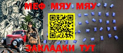 меф VHQ Пенза