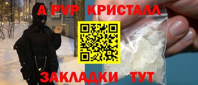 меф VHQ Пенза