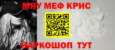 меф VHQ Пенза