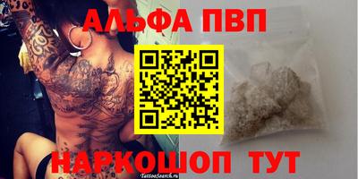 меф VHQ Пенза