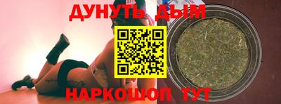марихуана Первоуральск