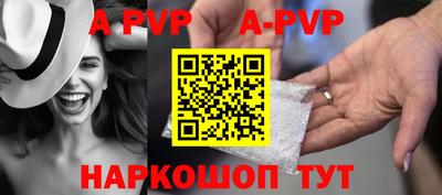 меф VHQ Пенза