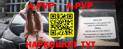 меф VHQ Пенза