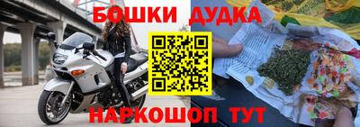 марихуана Первоуральск
