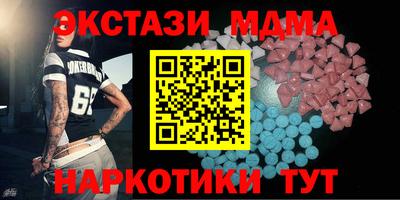 марихуана Первоуральск