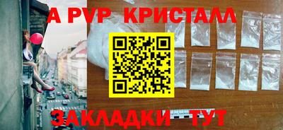 марихуана Первоуральск