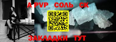 меф VHQ Пенза