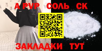 марихуана Первоуральск