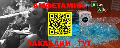 меф VHQ Пенза