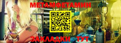 меф VHQ Пенза