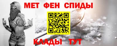 меф VHQ Пенза