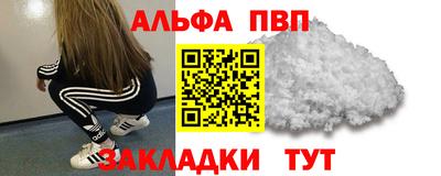 марихуана Первоуральск
