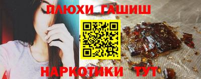 марихуана Первоуральск