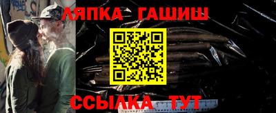 apvp Партизанск