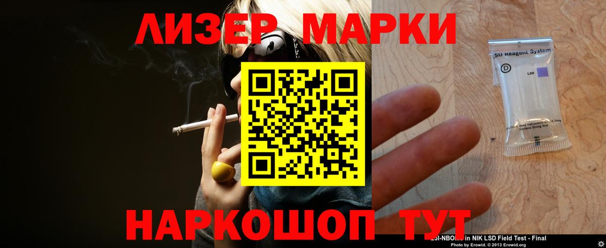 Уварово  Лсд 25 экстази ecstasy  Вход с VPN 