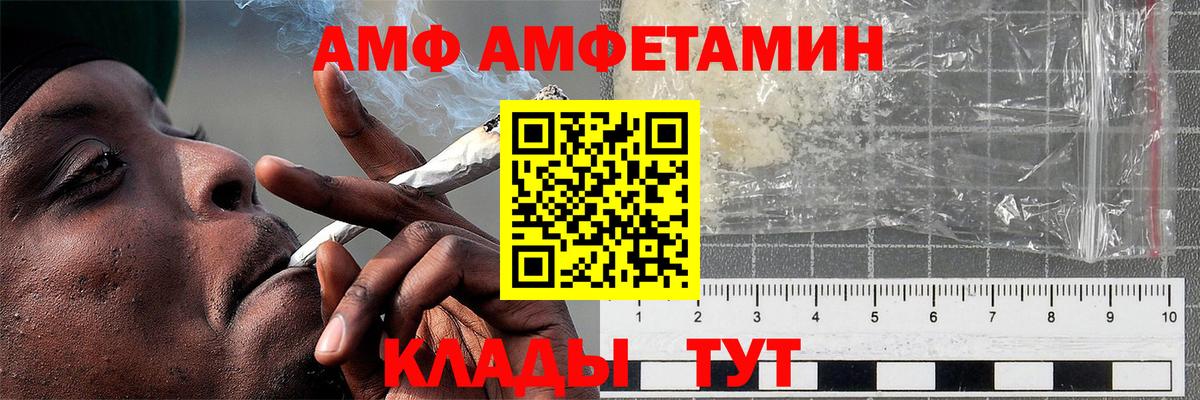 Первитин витя Уварово