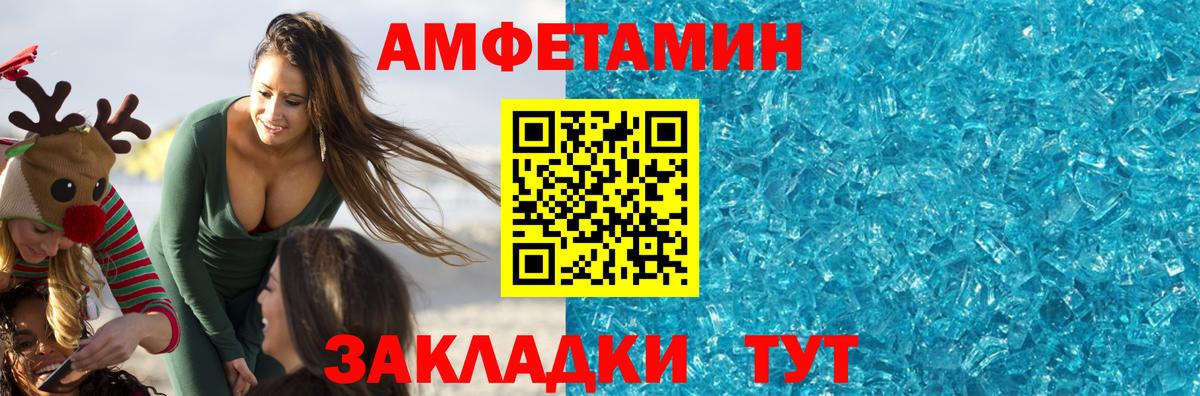 Уварово  Метамфетамин витя  Метамфетамин  Вход с VPN  Метамфетамин витя 