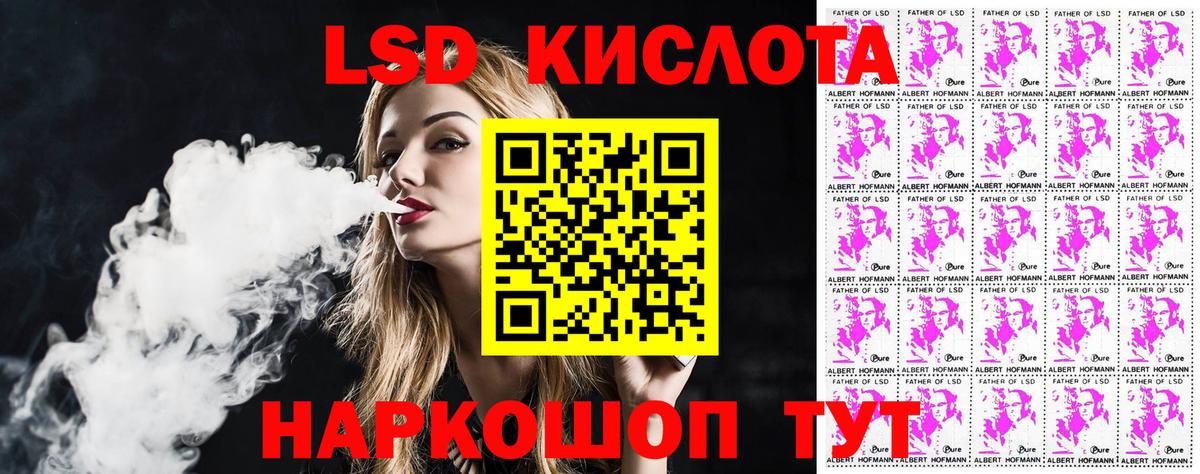 Марки NBOMe 1,8мг Уварово