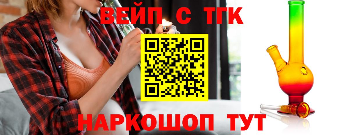 Уварово  ТГК концентрат  Вход с VPN 