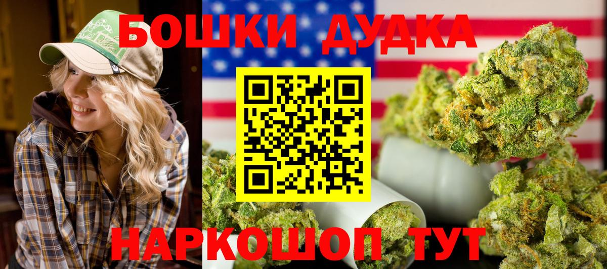 Канабис сатива  Шишки марихуана марихуана  Конопля VHQ  Вход с VPN  Уварово  Конопля White Widow 